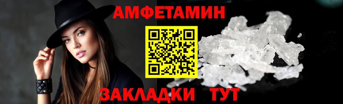 Amphetamine  OMG как зайти  Вход с VPN  АМФ  Югорск  Амфетамин VHQ 