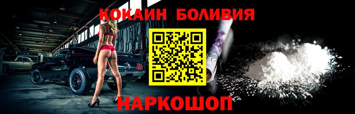 Cocaine FishScale  Вход с VPN  Югорск 