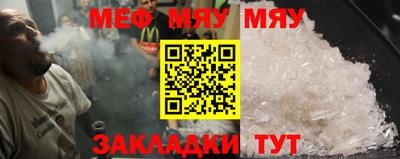 прущая мука Коммунар