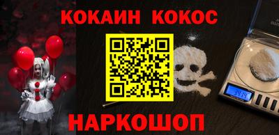 не бодяженный Конаково