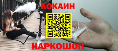 бошки Комсомольск-на-Амуре