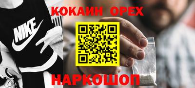 не бодяженный Конаково