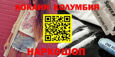 бошки Комсомольск-на-Амуре