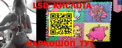 бошки Комсомольск-на-Амуре