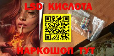 бошки Комсомольск-на-Амуре