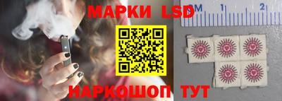 бошки Комсомольск-на-Амуре