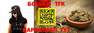 прущая мука Коммунар
