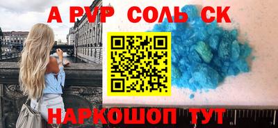 бошки Комсомольск-на-Амуре