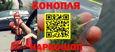 бошки Комсомольск-на-Амуре