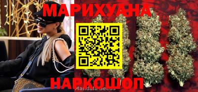 бошки Комсомольск-на-Амуре