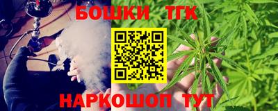 бошки Комсомольск-на-Амуре