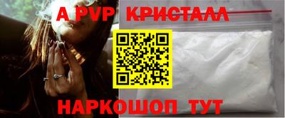 прущая мука Коммунар