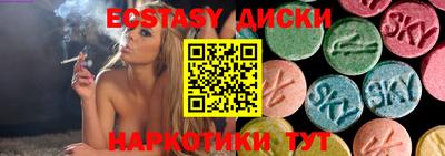 бошки Комсомольск-на-Амуре