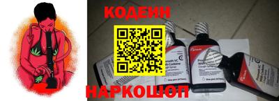 бошки Комсомольск-на-Амуре