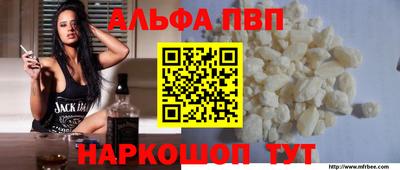 прущая мука Коммунар