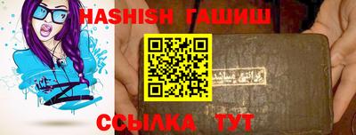 прущая мука Коммунар