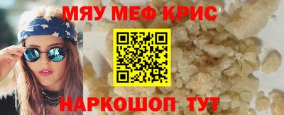бошки Комсомольск-на-Амуре