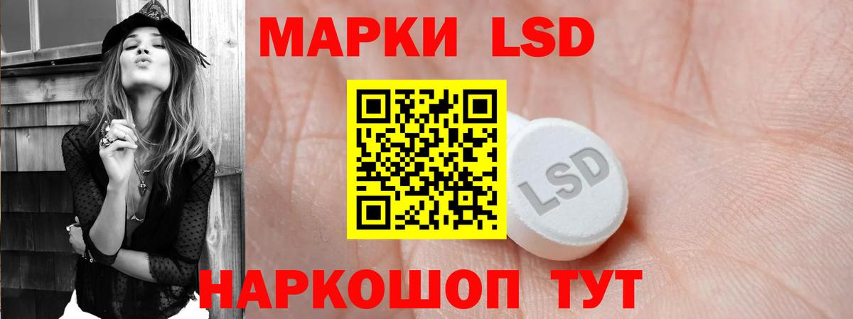 Югорск  Лсд 25 экстази ecstasy  ЛСД экстази кислота  Вход с VPN 