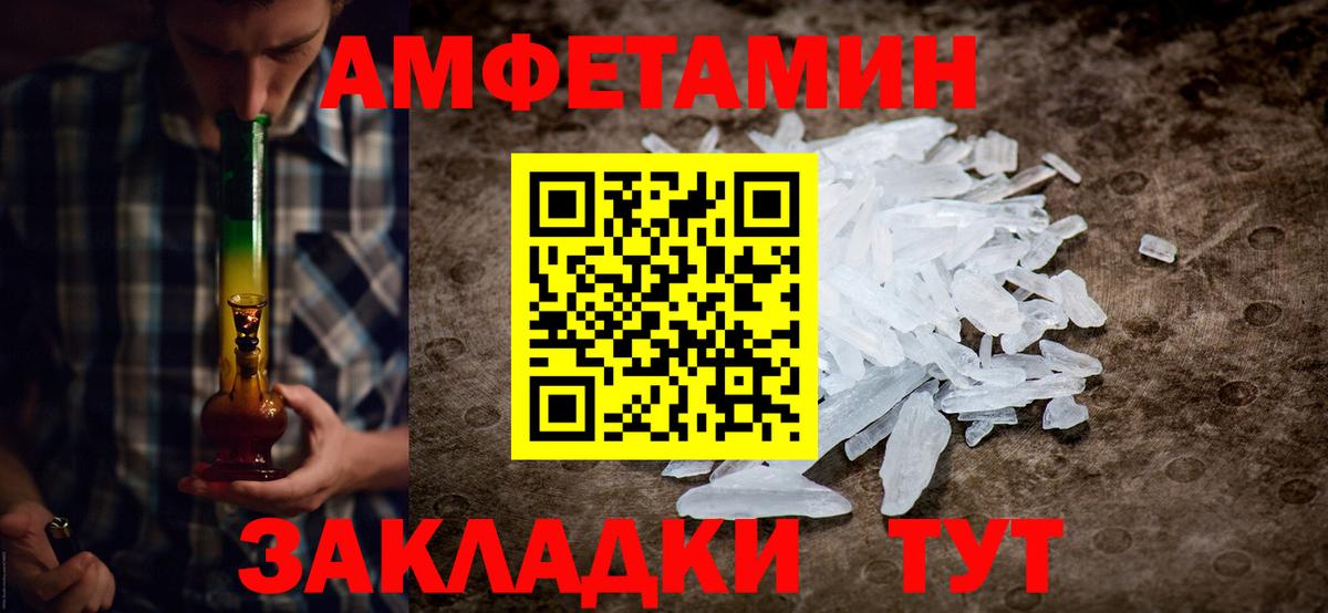 Метамфетамин пудра  Вход с VPN  Югорск  Метамфетамин пудра 