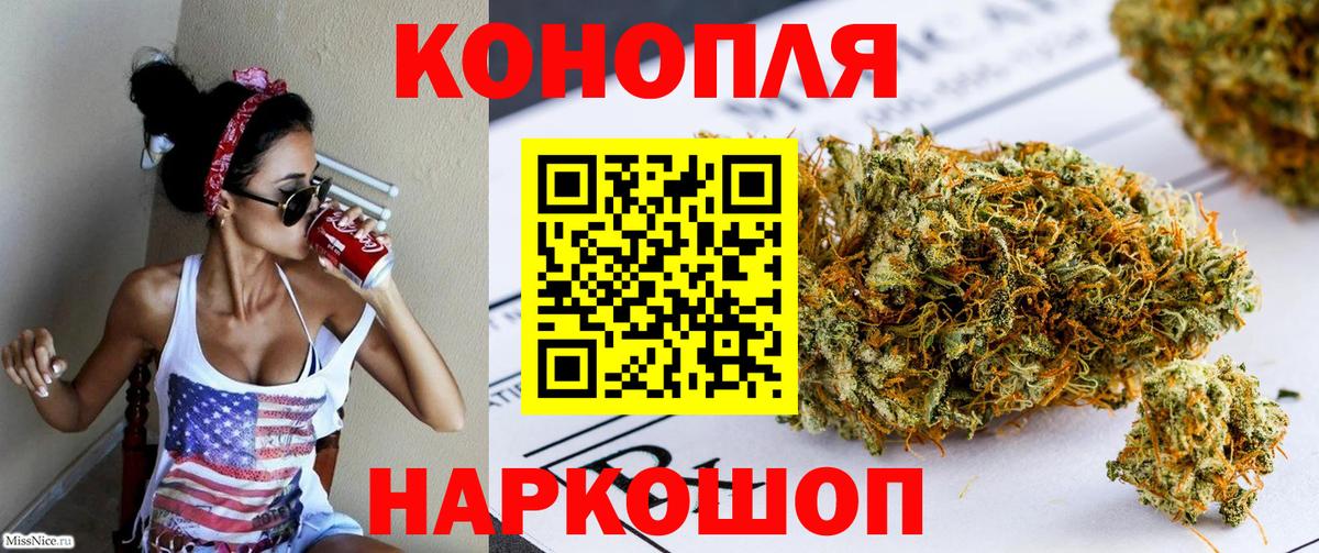 Каннабис сатива  Канабис сатива  Югорск  Вход с VPN  Марихуана планчик 